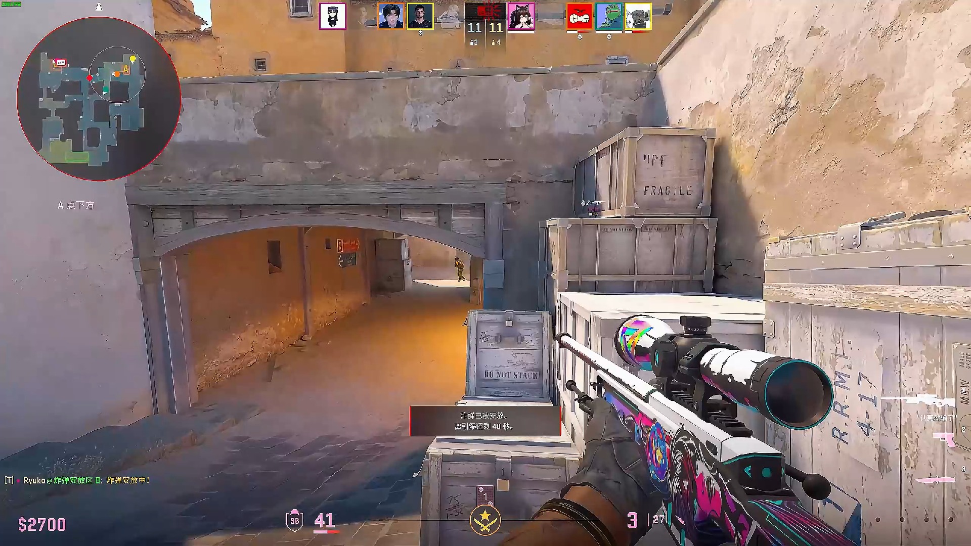 皇马此役后 皇马此役后