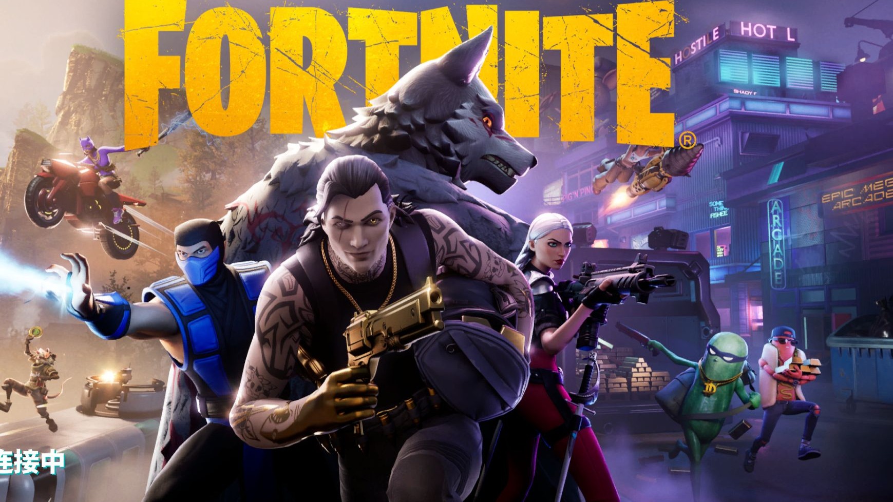 球员的缺席 球员的缺席