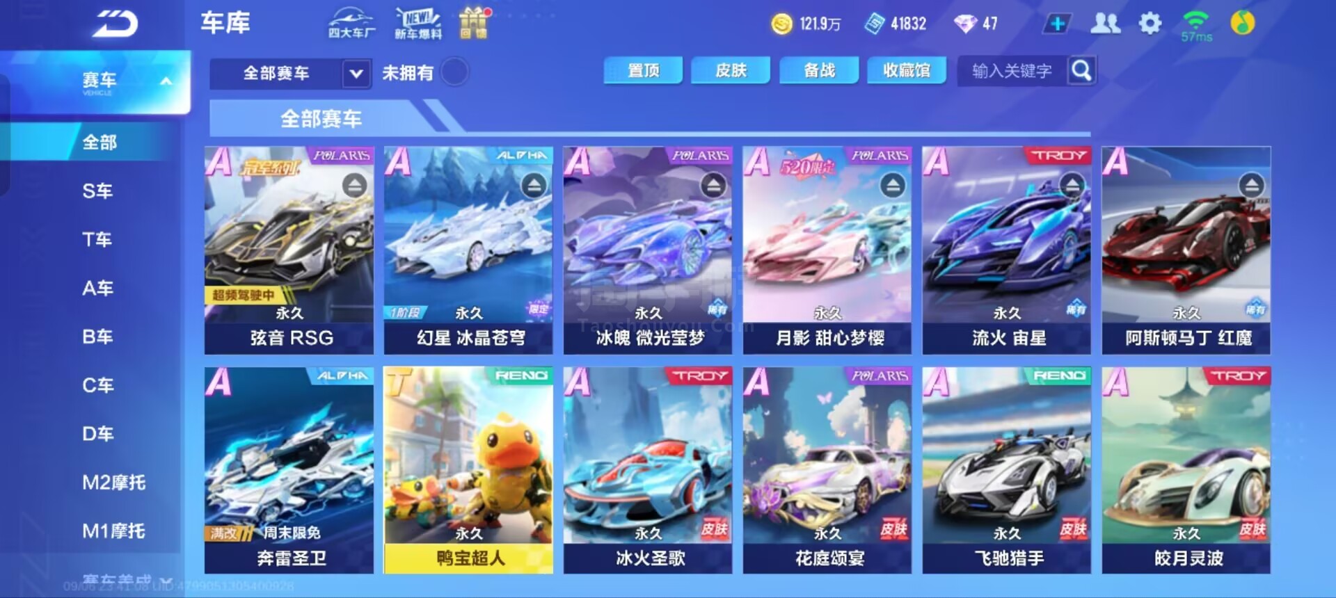 他的技术特 他的技术特