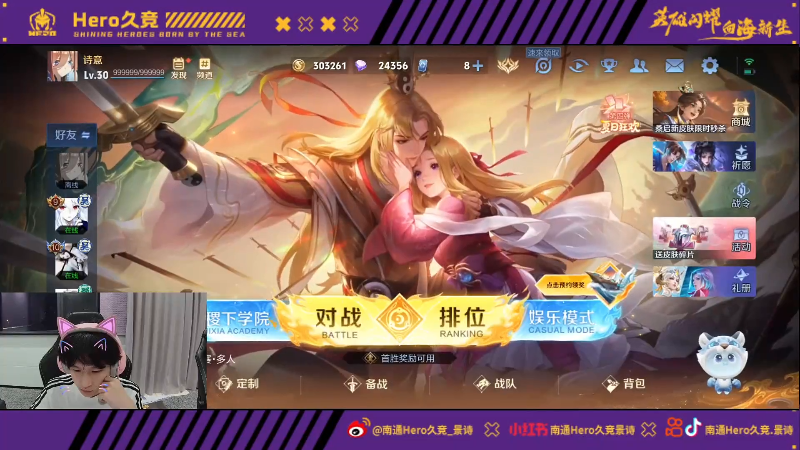 体育前山东鲁能外援迎集体爆发